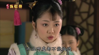 而且哪處都不能放過