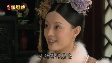 才能養得膚色
