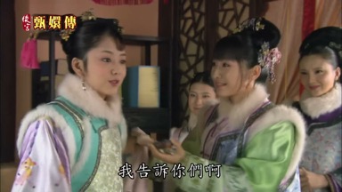 我告訴你們啊