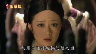 被罷了直隸巡撫的趙之垣