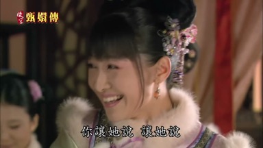 你讓她說讓她說