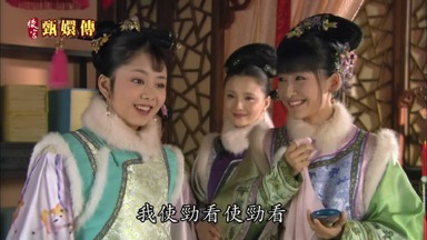 我使勁看使勁看