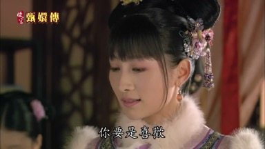 你要是喜歡