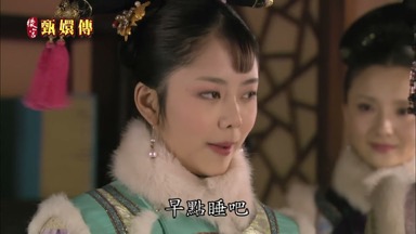 了早點睡吧
