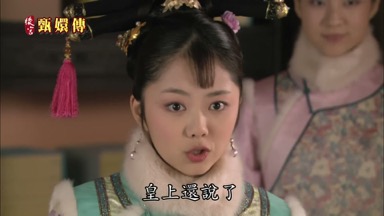 皇上還說了