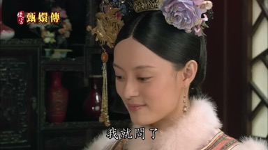我就問了