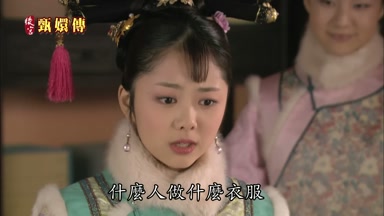 什麼人做什麼衣服朕心裏有數