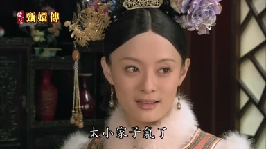 歡