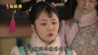 定是繡院的繡娘們做的