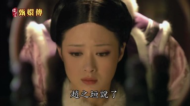 趙之垣說了