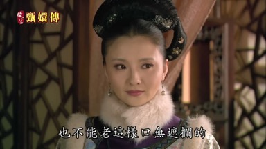 也不能老這樣口無遮攔的