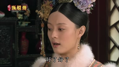 好了好了