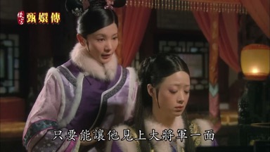 只要能讓他見上大將軍一面