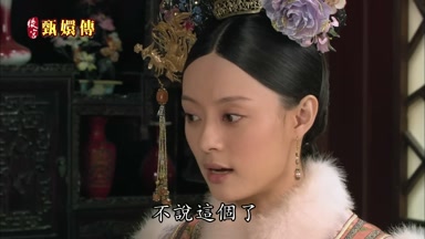 不說這個了也不害臊