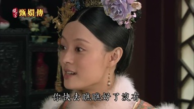 你快去瞧瞧好了沒有