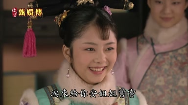 好