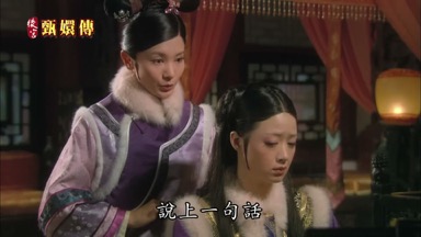 說上一句話
