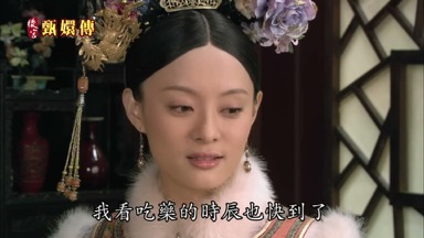 我看吃藥的時辰也快到了
