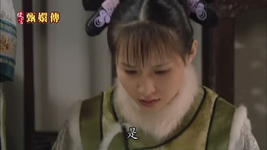 是