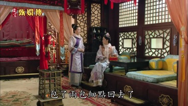 包了兩包細點回去了