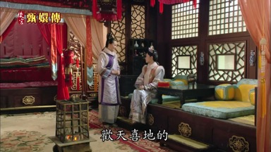 歡天喜地的