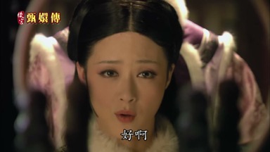 好啊
