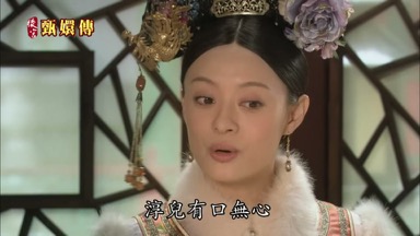就像今日淳兒有口無心