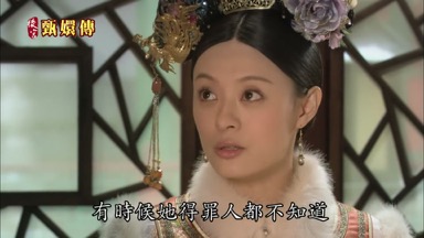 有時候她得罪人都不知道