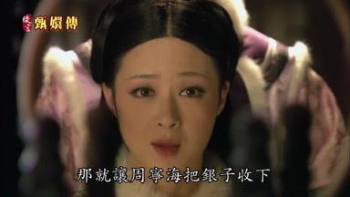 那就讓周寧海把銀子收下
