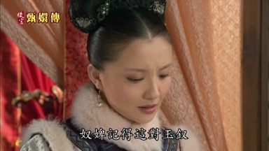 奴婢記得這對玉釵