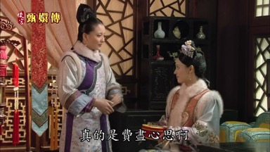 真的是費盡心思啊