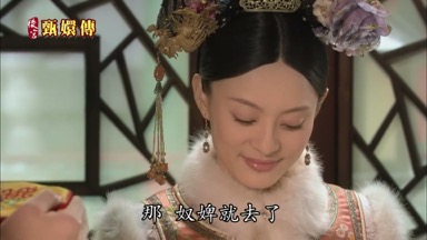 那奴婢就去了
