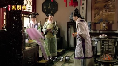 小主吉祥