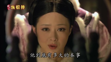 他到底有多大