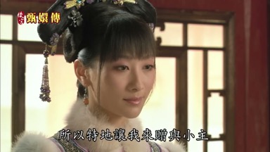 所以特地讓我來贈與小主