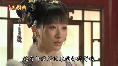 她有什麼好的東西都想著我