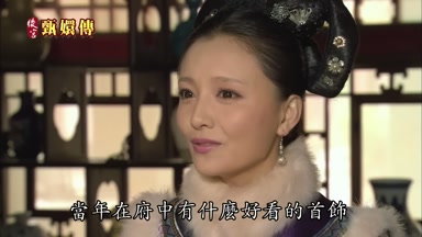 什麼好看的首飾