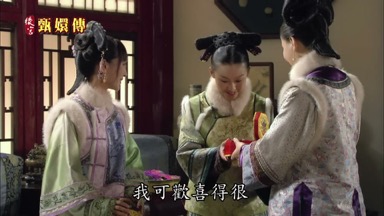 我可歡喜得很