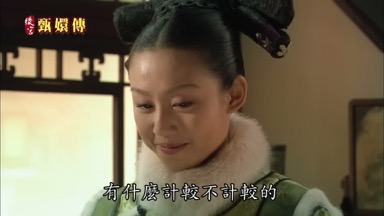 有什麼計較不計較的