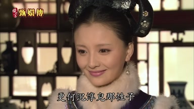 更何況淳兒那性子
