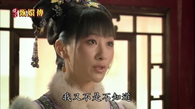 我又不是不知道