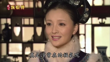 小主寬厚真是淳常在的福氣呢