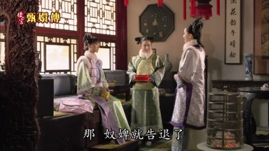 那奴婢就告退了