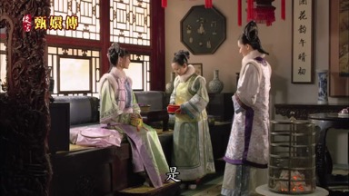 是