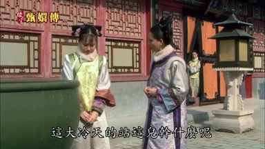 這大冷天的站這兒幹什麼呢