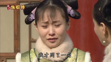 我才問了一句