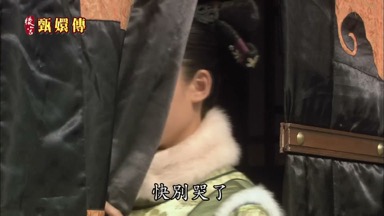 快別哭了