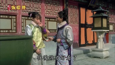 往後該不好看了