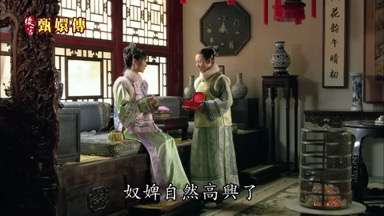 奴婢自然高興了