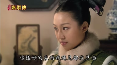 這樣好的東西我連見都沒見過